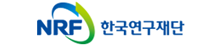 한국연구재단