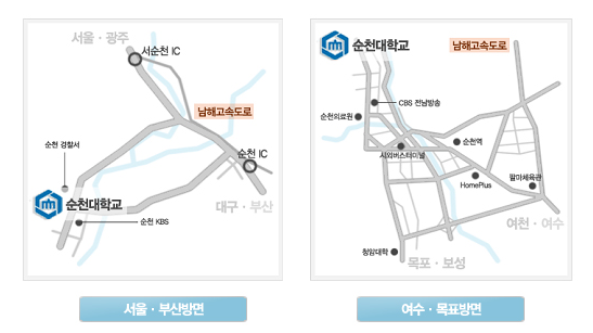 오시는길