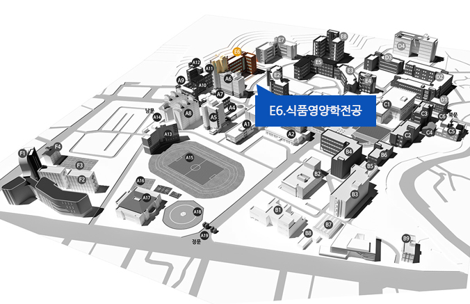 국립순천대학교 식품영양학전공 오시는 길