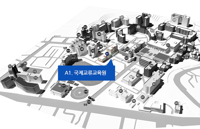 국제교류교육원 오시는길 이미지