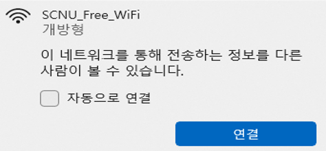 화면 하단 작업표시줄