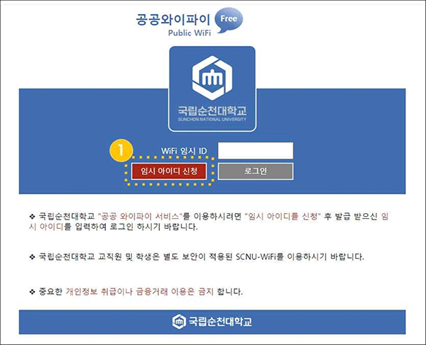 화면 하단 작업표시줄