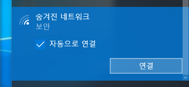 [연결]을 클릭