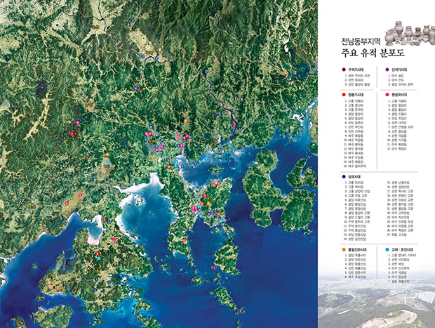 전남동부지역 주요 유적분포도 이미지