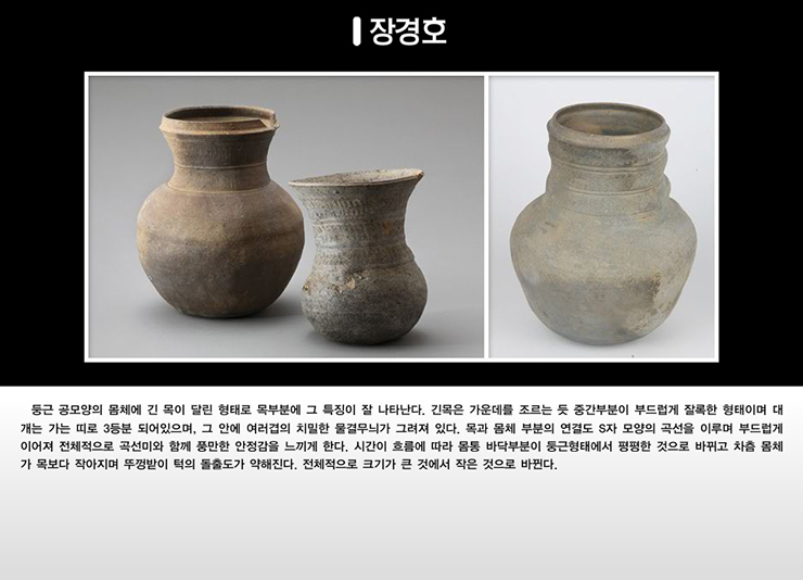 장경호 이미지