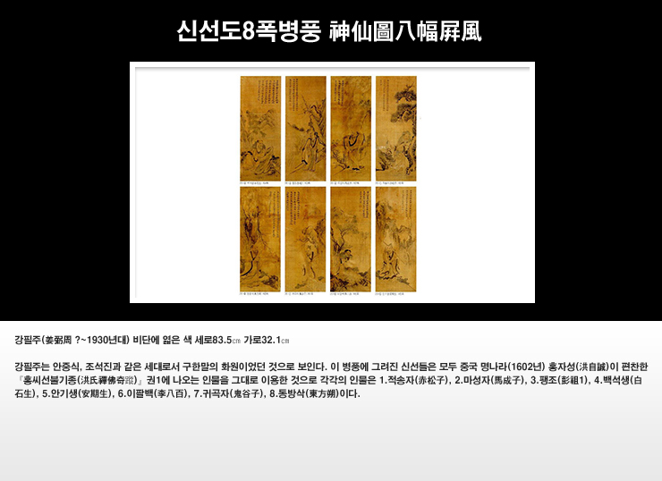 순천 검단산성 건물지 이미지