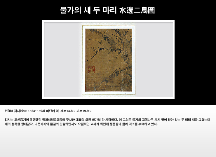 순천 검단산성 문지 이미지
