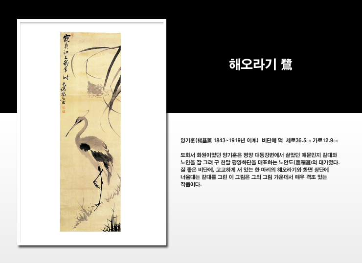 순천 검단산성 문지 이미지