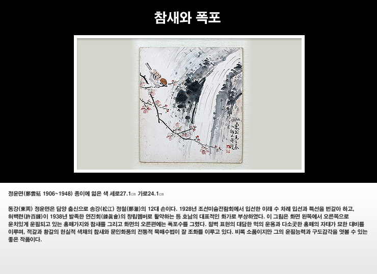 순천 검단산성 이미지