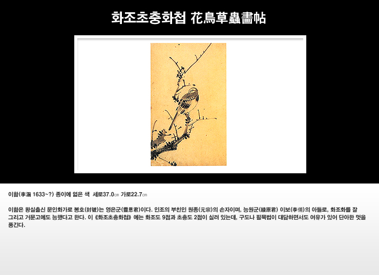 순천 검단산성 성벽 이미지