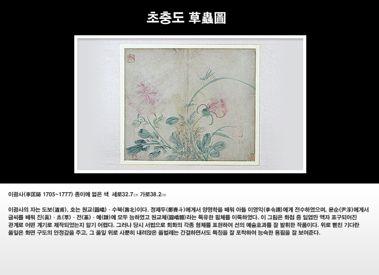 검단산성 출토 기와류 이미지