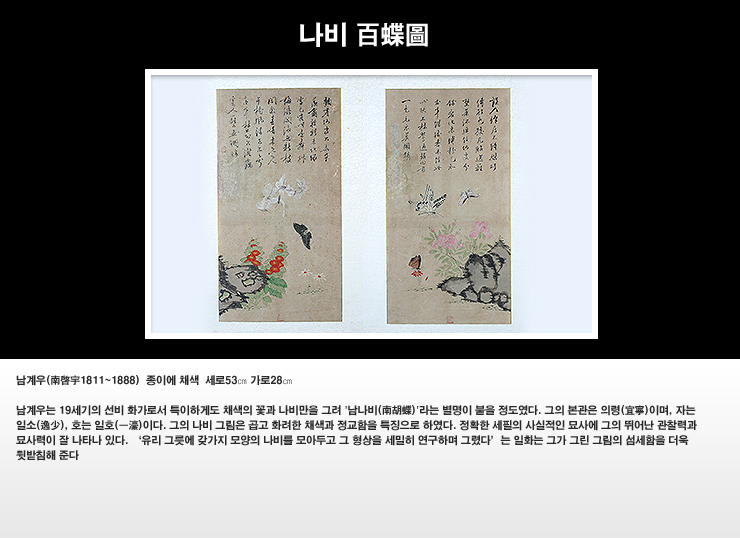 검단산성 출토 기와류 이미지