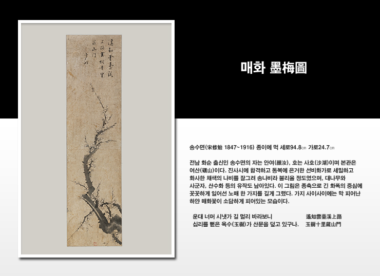 순천 검단산성 건물지 이미지