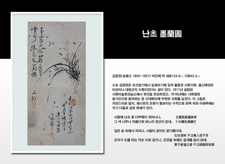 순천 검단산성 문지 이미지