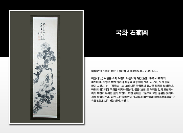 순천 검단산성 이미지