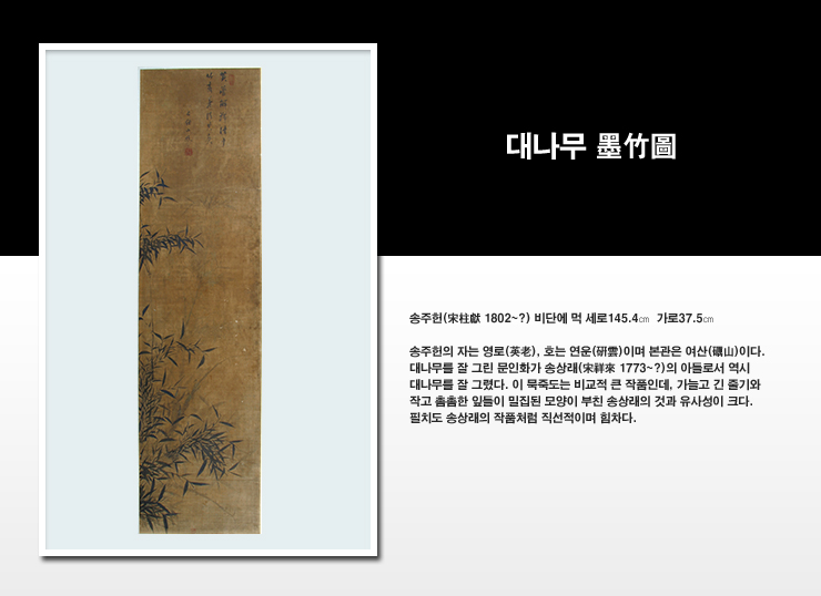 순천 검단산성 문지 이미지