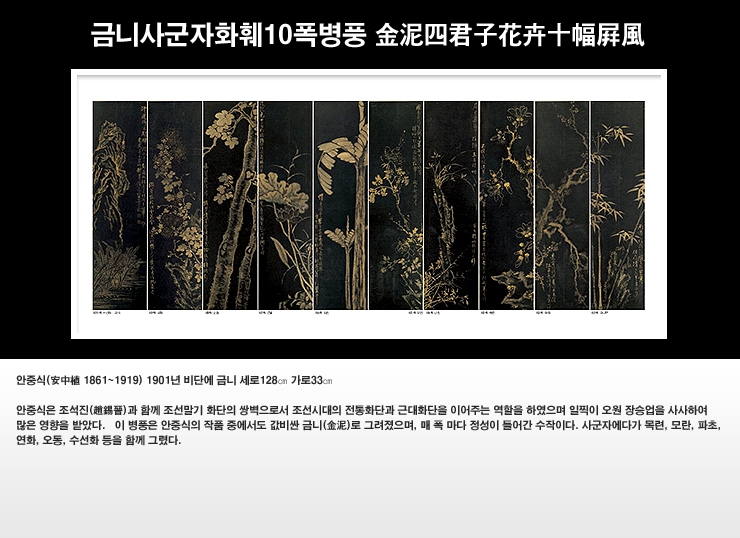 순천 검단산성 이미지