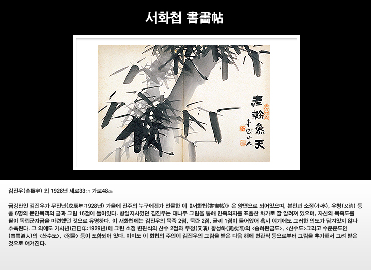 순천 검단산성 성벽 이미지