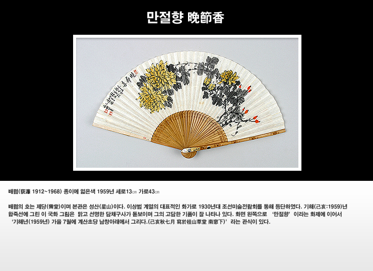 대형유물 발굴과정 유적 이미지