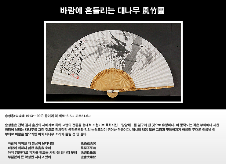 전남동부지역 백제산성분포도 이미지