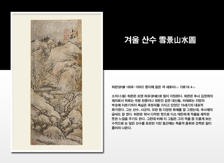 검단산성 출토 기와류 이미지