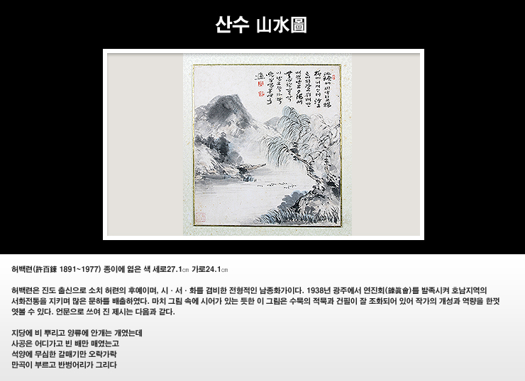 검단산성 출토 기와류 이미지