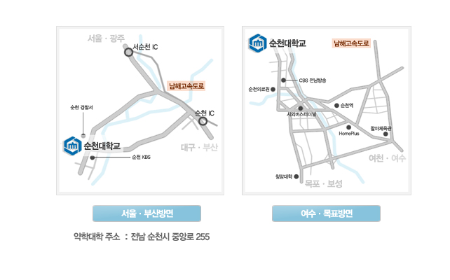 찾아오시는 길