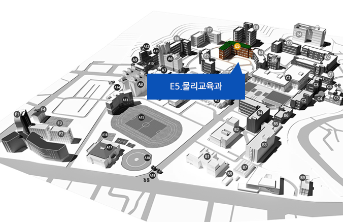 국립순천대학교 물리교육과 오시는 길