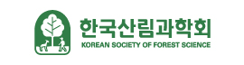 한국산림과학회