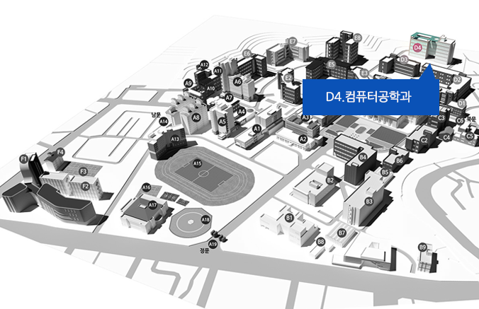 국립순천대학교 컴퓨터공학과 오시는 길