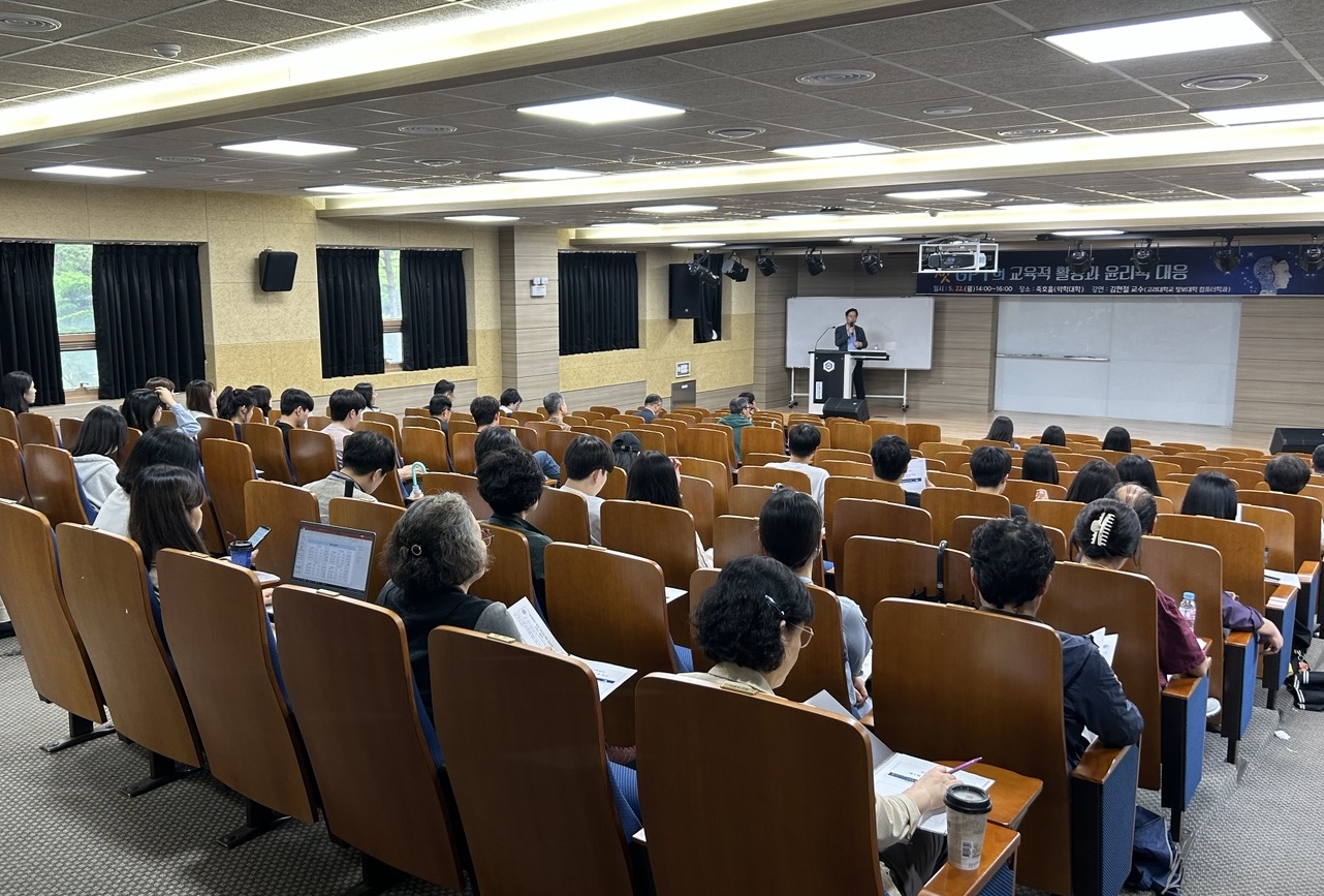 교양교육원, 제1회 교양교육 혁신 심포지엄 개최