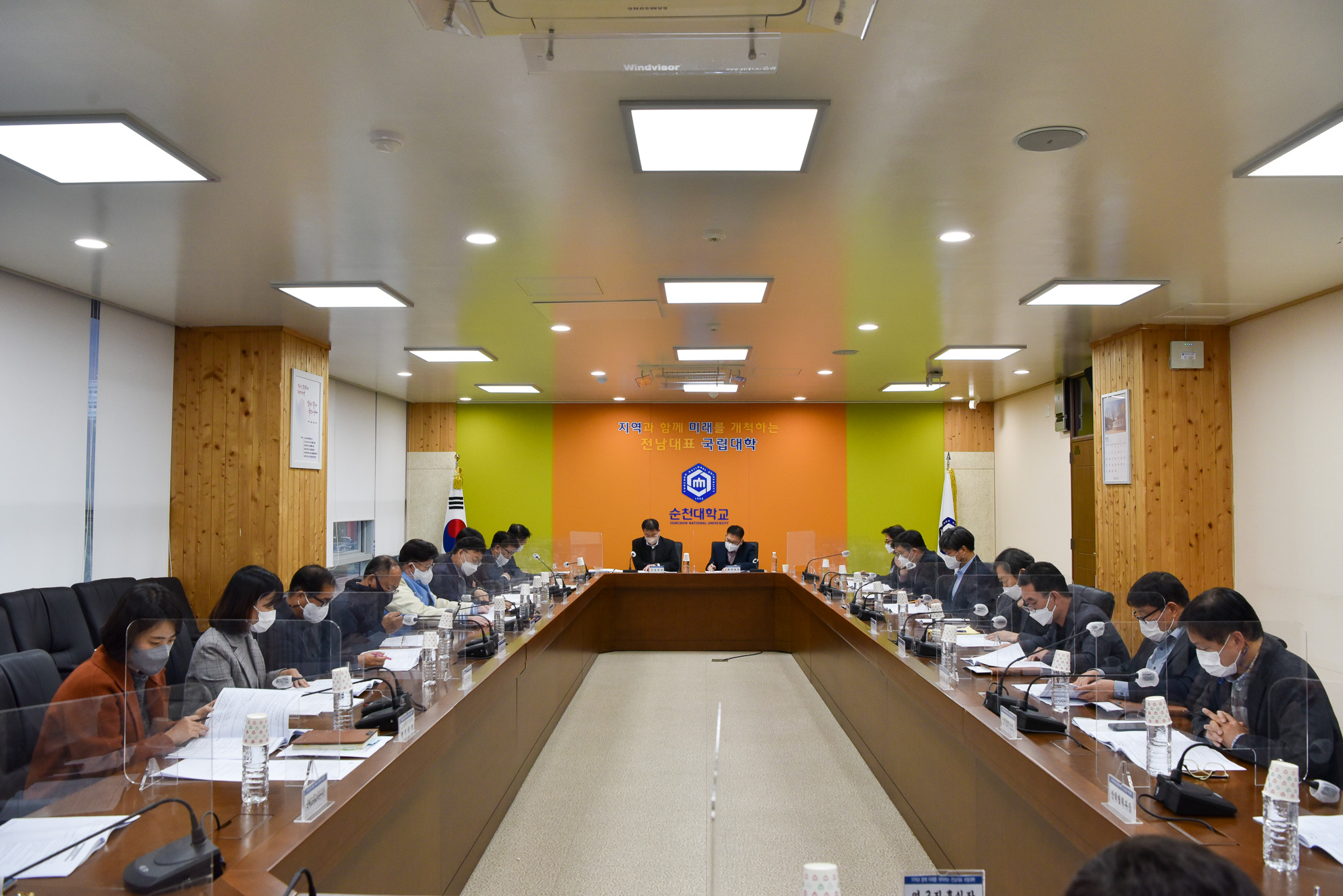 현안업무회의 개최 상세정보 페이지로 이동하기