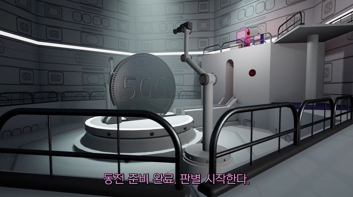 김한결 - 자판기 세상 (2022) 상세정보 페이지로 이동하기