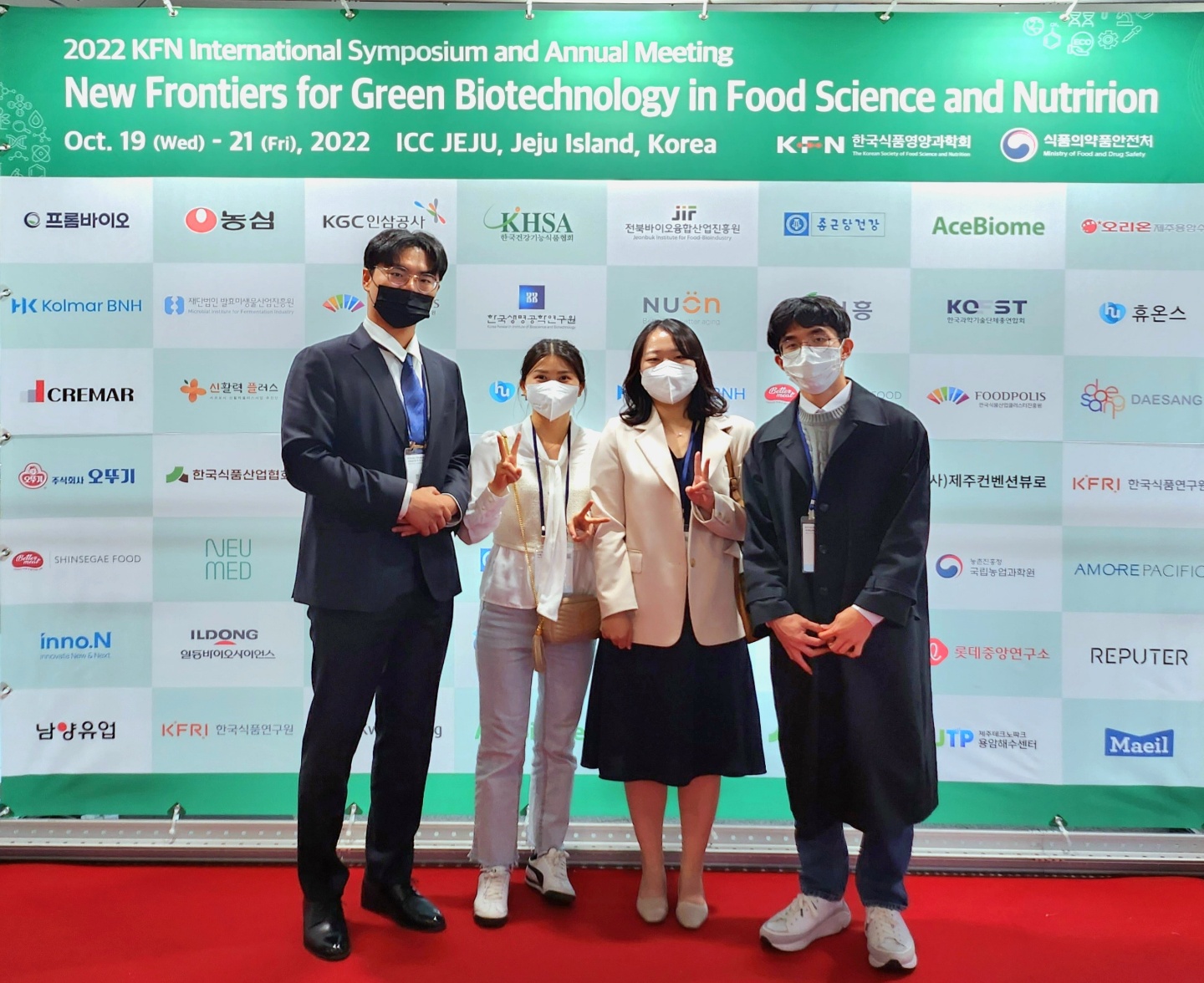 2022 한국식품영양과학회  국제심포지엄 및 정기학술대회 참석 상세정보 페이지로 이동하기