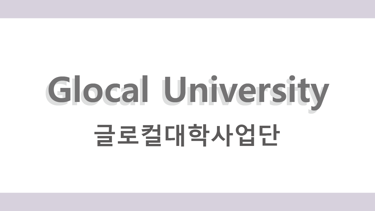[동아일보]알토대-미네르바대의 창조적 파괴... 한국대학도 바뀌어야(기고/구자억) 상세정보 페이지로 이동하기