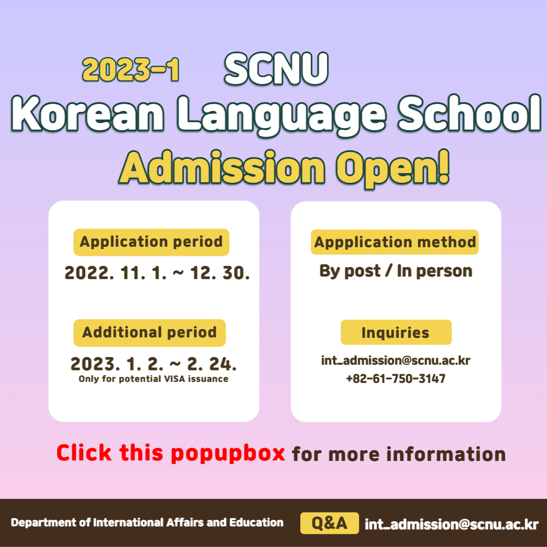 2023-1st Korean Language School